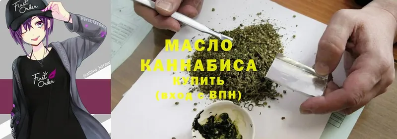 ТГК жижа  что такое   Красноярск 